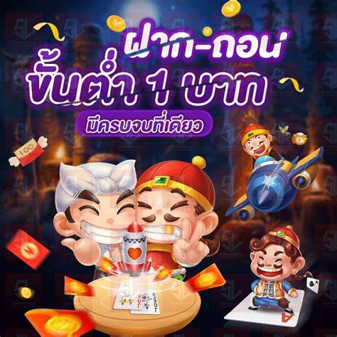 Convenient mobile football betting with UFABET